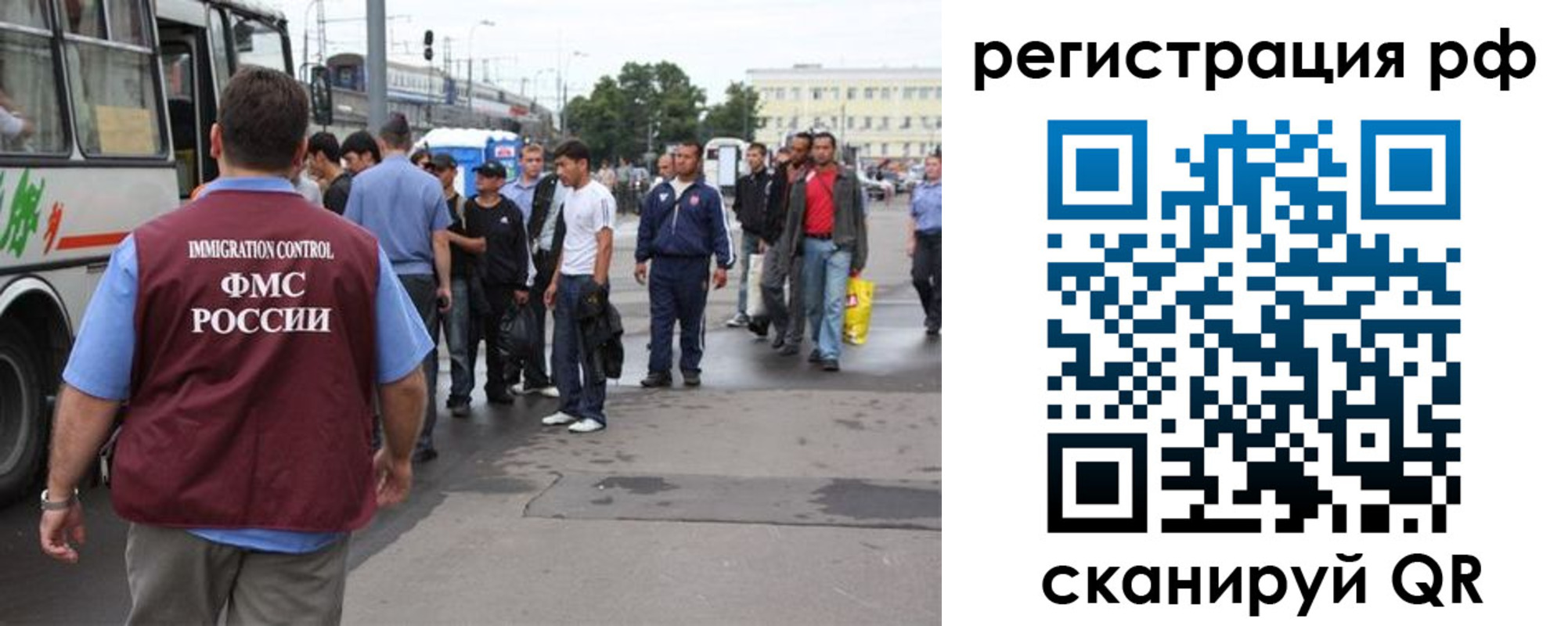 временная регистрация для всех в Красногорске