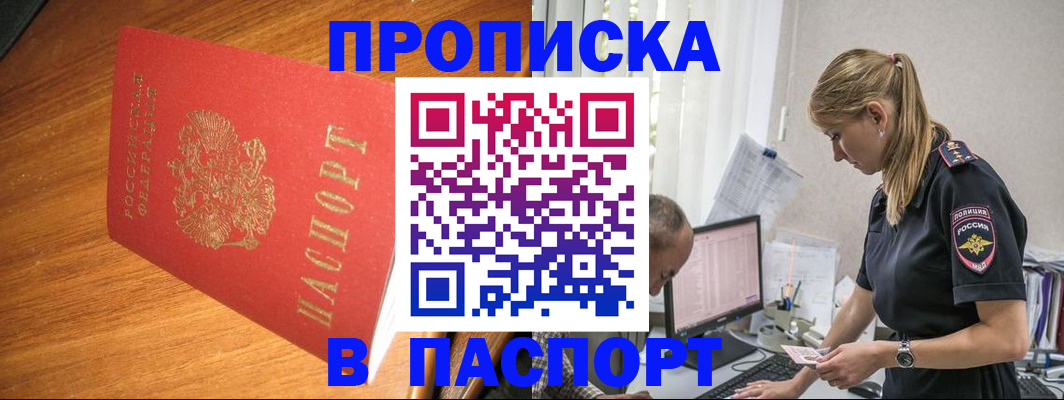 регистрация для дет. сада в Красногорске