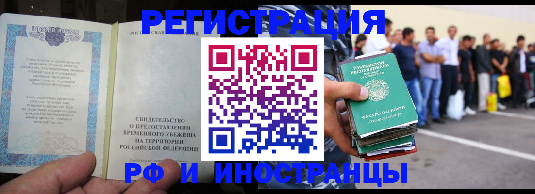 пропишу в квартире в Красногорске