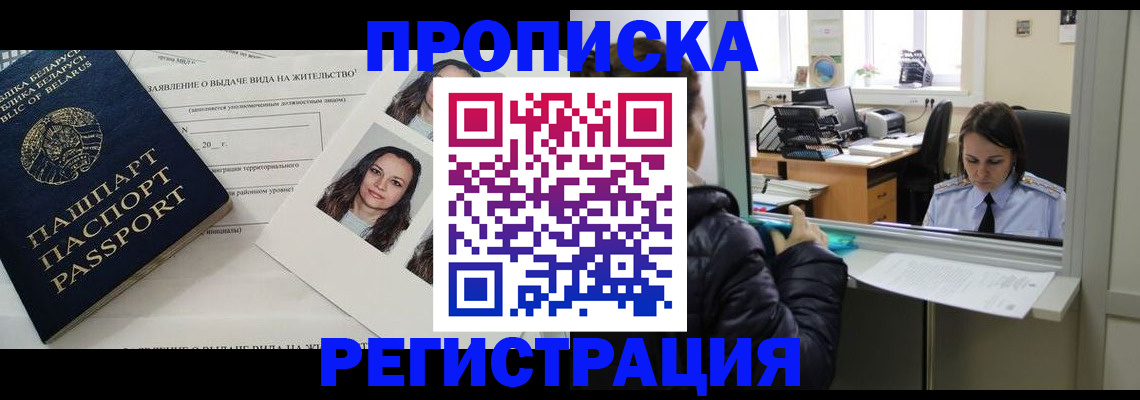 форма 3 в Красногорске