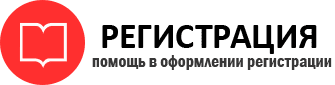 прописка в Красногорске id117318
